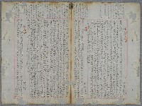 主要名稱：北嶼釣客吟草圖檔，第81張，共157張