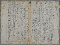 主要名稱：北嶼釣客吟草圖檔，第82張，共157張