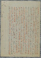 主要名稱：北嶼釣客吟草圖檔，第84張，共157張