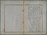 主要名稱：北嶼釣客吟草圖檔，第89張，共157張