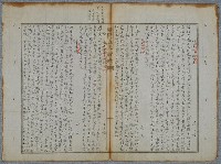 主要名稱：北嶼釣客吟草圖檔，第93張，共157張
