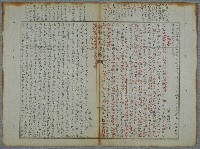 主要名稱：北嶼釣客吟草圖檔，第94張，共157張