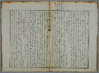 主要名稱：北嶼釣客吟草圖檔，第95張，共157張