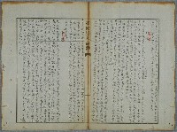 主要名稱：北嶼釣客吟草圖檔，第100張，共157張