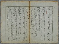 主要名稱：北嶼釣客吟草圖檔，第101張，共157張