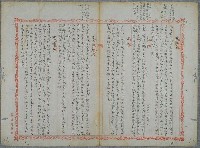 主要名稱：北嶼釣客吟草圖檔，第102張，共157張