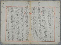 主要名稱：北嶼釣客吟草圖檔，第107張，共157張