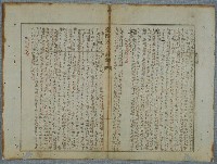 主要名稱：北嶼釣客吟草圖檔，第110張，共157張