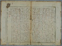 主要名稱：北嶼釣客吟草圖檔，第111張，共157張