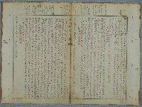 主要名稱：北嶼釣客吟草圖檔，第112張，共157張