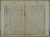 主要名稱：北嶼釣客吟草圖檔，第113張，共157張