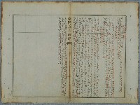 主要名稱：北嶼釣客吟草圖檔，第114張，共157張