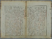 主要名稱：北嶼釣客吟草圖檔，第115張，共157張