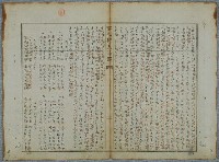 主要名稱：北嶼釣客吟草圖檔，第117張，共157張