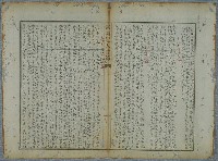 主要名稱：北嶼釣客吟草圖檔，第137張，共157張