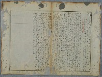 主要名稱：北嶼釣客吟草圖檔，第138張，共157張
