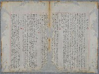 主要名稱：北嶼釣客吟草圖檔，第140張，共157張