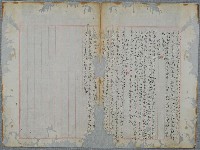 主要名稱：北嶼釣客吟草圖檔，第141張，共157張