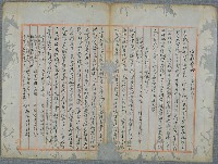 主要名稱：北嶼釣客吟草圖檔，第142張，共157張
