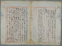 主要名稱：北嶼釣客吟草圖檔，第143張，共157張