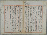 主要名稱：北嶼釣客吟草圖檔，第144張，共157張