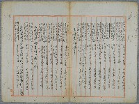 主要名稱：北嶼釣客吟草圖檔，第145張，共157張