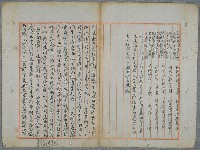 主要名稱：北嶼釣客吟草圖檔，第146張，共157張