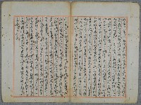 主要名稱：北嶼釣客吟草圖檔，第147張，共157張