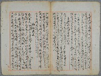 主要名稱：北嶼釣客吟草圖檔，第148張，共157張