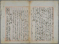 主要名稱：北嶼釣客吟草圖檔，第149張，共157張