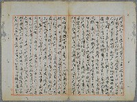 主要名稱：北嶼釣客吟草圖檔，第150張，共157張