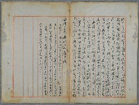 主要名稱：北嶼釣客吟草圖檔，第151張，共157張