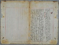 主要名稱：北嶼釣客吟草圖檔，第152張，共157張