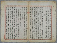主要名稱：北嶼釣客吟草圖檔，第154張，共157張