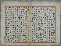 主要名稱：北嶼釣客吟草圖檔，第155張，共157張