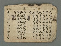 主要名稱：南瀛詩選（上）圖檔，第4張，共314張