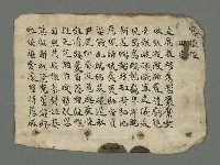 主要名稱：南瀛詩選（上）圖檔，第5張，共314張