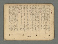 主要名稱：南瀛詩選（上）圖檔，第26張，共314張