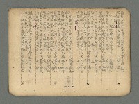 主要名稱：南瀛詩選（上）圖檔，第34張，共314張