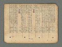 主要名稱：南瀛詩選（上）圖檔，第38張，共314張