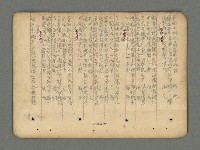 主要名稱：南瀛詩選（上）圖檔，第42張，共314張