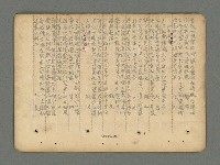 主要名稱：南瀛詩選（上）圖檔，第44張，共314張