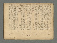 主要名稱：南瀛詩選（上）圖檔，第48張，共314張