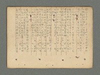 主要名稱：南瀛詩選（上）圖檔，第91張，共314張