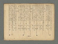 主要名稱：南瀛詩選（上）圖檔，第132張，共314張