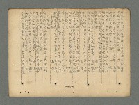 主要名稱：南瀛詩選（上）圖檔，第134張，共314張