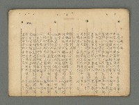 主要名稱：南瀛詩選（上）圖檔，第149張，共314張