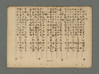 主要名稱：南瀛詩選（上）圖檔，第224張，共314張