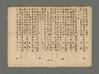 主要名稱：南瀛詩選（上）圖檔，第226張，共314張