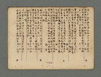 主要名稱：南瀛詩選（上）圖檔，第230張，共314張